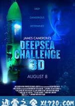 深海挑战 Deepsea Challenge 3D (2014) 4K网盘迅雷下载