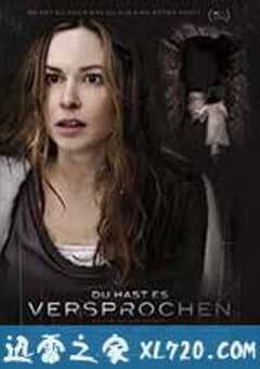 不准忘了我 Du hast es versprochen (2012) 4K网盘迅雷下载