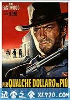 黄昏双镖客 Per qualche dollaro in più (1965) 4K网盘迅雷下载