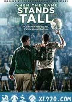 决胜巅峰 When the Game Stands Tall (2014) 4K网盘迅雷下载