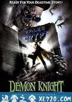 魔鬼骑士 Demon Knight (1995) 4K网盘迅雷下载