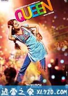 女王旅途 Queen (2013) 4K网盘迅雷下载