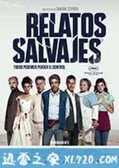 荒蛮故事 Relatos salvajes (2014) 4K网盘迅雷下载