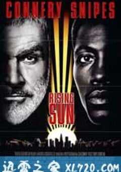 旭日追凶 Rising Sun (1993) 4K网盘迅雷下载