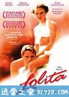 一树梨花压海棠 Lolita (1997) 4K网盘迅雷下载