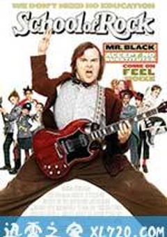 摇滚校园 The School of Rock (2003) 4K网盘迅雷下载
