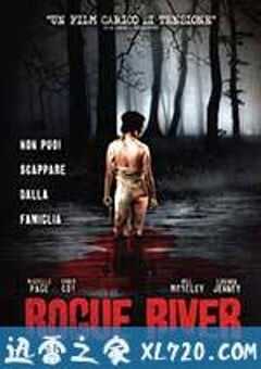 罗格河 Rogue River (2012) 4K网盘迅雷下载