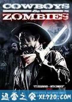 牛仔和僵尸 Cowboys and Zombies (2010) 4K网盘迅雷下载