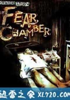 恐惧斗室 The Fear Chamber (2009) 4K网盘迅雷下载