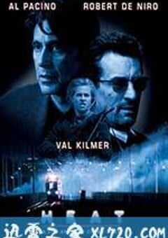 盗火线 Heat (1995) 4K网盘迅雷下载