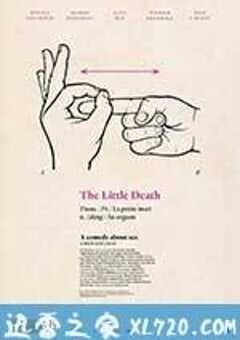 爱的那点性事 The Little Death (2014) 4K网盘迅雷下载