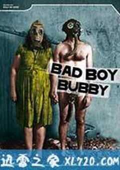 坏小子巴比 Bad Boy Bubby (1993) 4K网盘迅雷下载