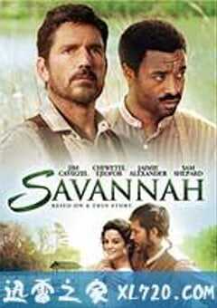 萨凡纳 Savannah (2013) 4K网盘迅雷下载