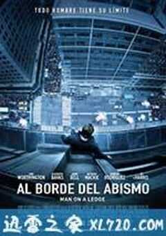 窗台上的男人 Man on a Ledge (2012) 4K网盘迅雷下载