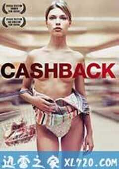 超市夜未眠 Cashback (2006) 4K网盘迅雷下载