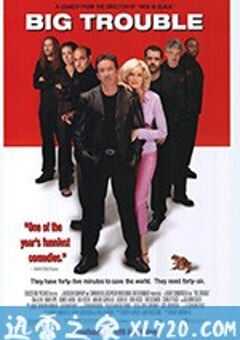 大麻烦 Big Trouble (2002) 4K网盘迅雷下载