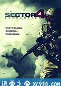 第4防御区 Sector 4 (2014) 4K网盘迅雷下载