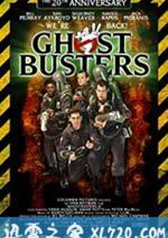 捉鬼敢死队2 Ghostbusters II (1989) 4K网盘迅雷下载