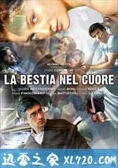 心中的野兽 La Bestia Nel Cuore (2005) 4K网盘迅雷下载