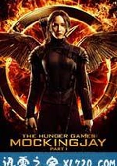 饥饿游戏3：嘲笑鸟(上) The Hunger Games: Mockingjay – Part 1 (2014) 4K网盘迅雷下载