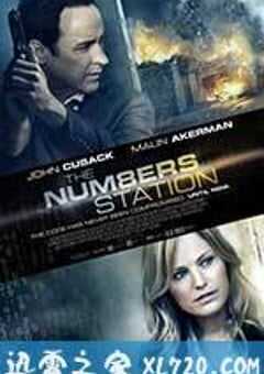 绝命密码站 The Numbers Station (2013) 4K网盘迅雷下载