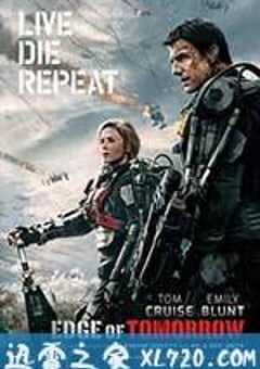 明日边缘 Edge of Tomorrow (2014) 4K网盘迅雷下载