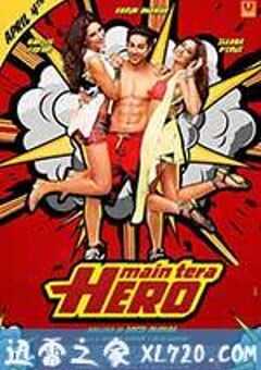 我是你的英雄 Main Tera Hero (2014) 4K网盘迅雷下载