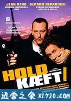 你丫闭嘴！ Tais-toi! (2003) 4K网盘迅雷下载