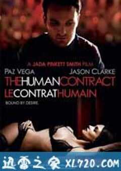 人类合约 The Human Contract (2008) 4K网盘迅雷下载