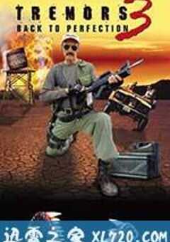 异形魔怪3 Tremors 3: Back to Perfection (2001) 4K网盘迅雷下载