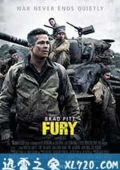 狂怒 Fury (2014) 4K网盘迅雷下载