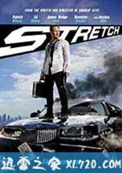 追债大乱斗 Stretch (2014) 4K网盘迅雷下载