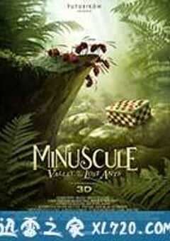昆虫总动员 Minuscule: la Vallée des Fourmis Perdues (2014) 4K网盘迅雷下载