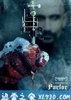 纹身室 Parlor (2015) 4K网盘迅雷下载