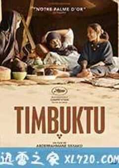 廷巴克图 Timbuktu (2014) 4K网盘迅雷下载
