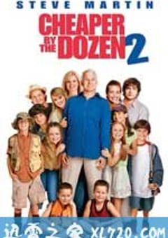 儿女一箩筐2 Cheaper by the Dozen 2 (2005) 4K网盘迅雷下载