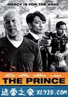 王子 The Prince (2014) 4K网盘迅雷下载