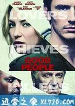 罪恶赎金 Good People (2014) 4K网盘迅雷下载
