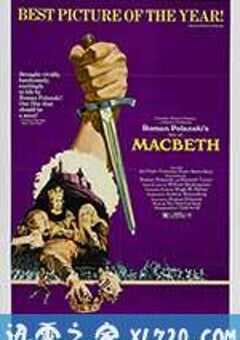 麦克白 The Tragedy of Macbeth (1971) 4K网盘迅雷下载