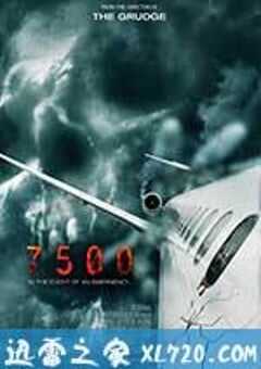 7500航班 7500 (2014) 4K网盘迅雷下载