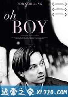 啊，男孩 Oh Boy (2012) 4K网盘迅雷下载
