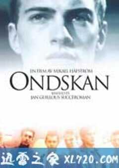 校园规则 Ondskan (2003) 4K网盘迅雷下载