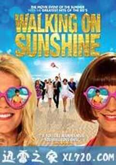 舞力假期 Walking on Sunshine (2014) 4K网盘迅雷下载