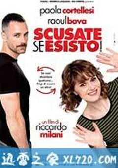 人艰不拆 Scusate se esisto! (2014) 4K网盘迅雷下载