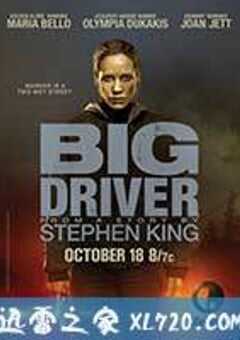 大司机 Big Driver (2014) 4K网盘迅雷下载