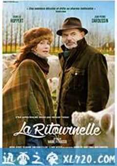婚姻间奏曲 La ritournelle (2014) 4K网盘迅雷下载