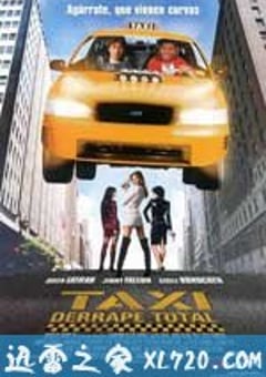的士飚花 Taxi (2004) 4K网盘迅雷下载