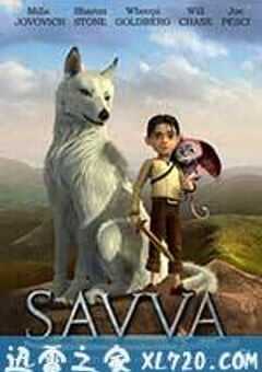 灵狼传奇 Савва. Сердце воина (2015) 4K网盘迅雷下载