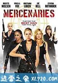女子雇佣军 Mercenaries (2014) 4K网盘迅雷下载
