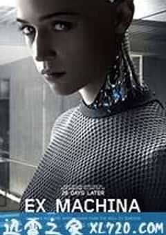 机械姬 Ex Machina (2015) 4K网盘迅雷下载